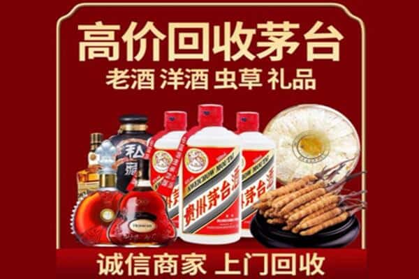 随州诚信回收奔富