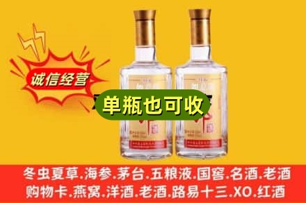 随州回收郎酒